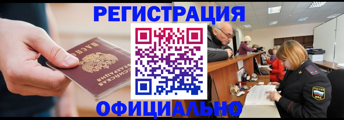 регистрация для школы в Павловском Посаде