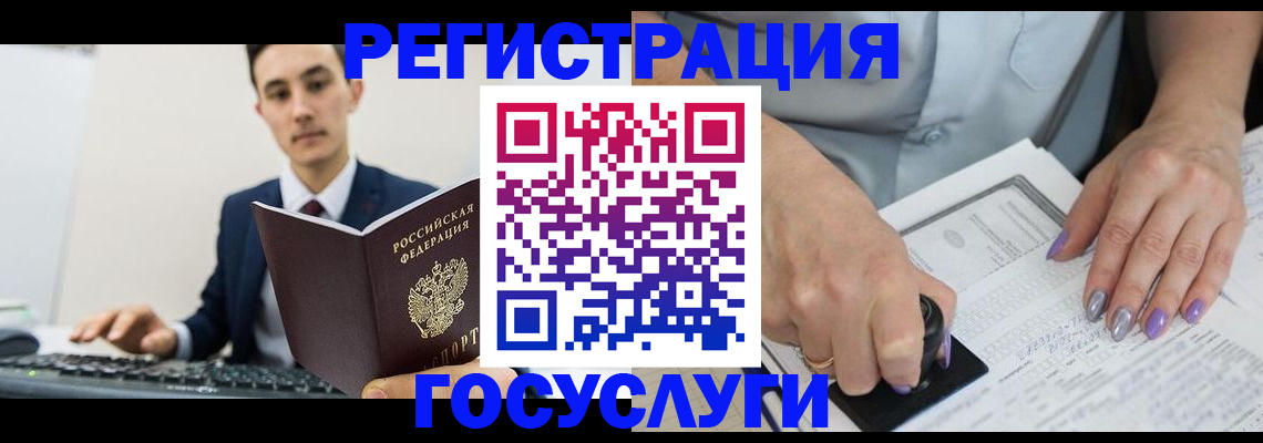 прописка от собственника в Павловском Посаде
